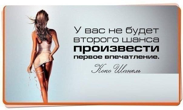 картинки про депиляцию онлайн картинки про депиляцию