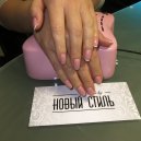 французский маникюр-френч