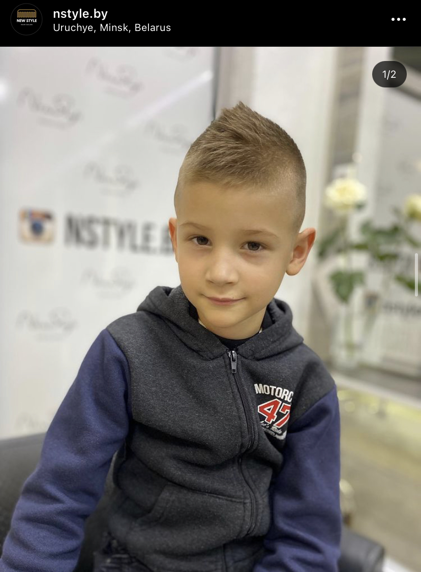 выпрямление волос